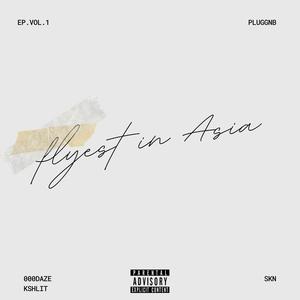 What You Know Bout Plugg (Explicit)