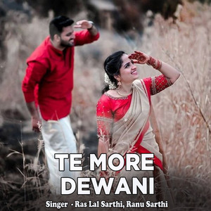 Te More Dewani