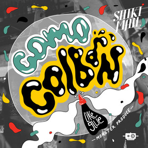 Shikiman - Como Colbón (Like Glue) (Explicit)