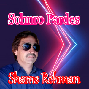 Sohnro Pardes