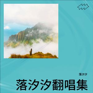 勇士曼德拉 (Demo)