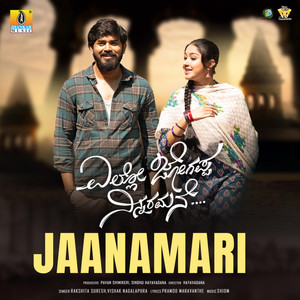 Jaanamari (From