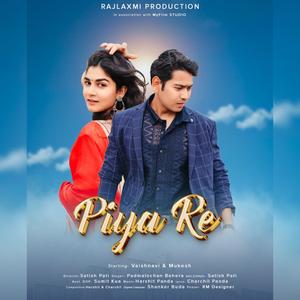 Piya Re