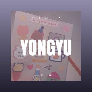 听说爱情回来过