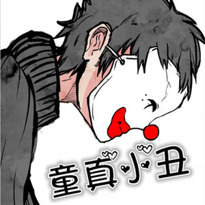 别看我只是一只羊 男低音版