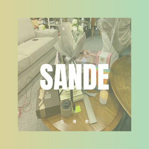 改革春风吹满地