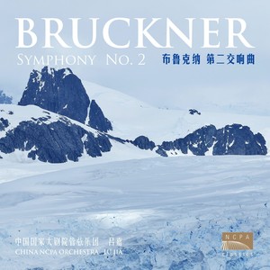 Symphony No. 2 in C Minor, WAB 102 - III. Feierlich, etwas bewegt