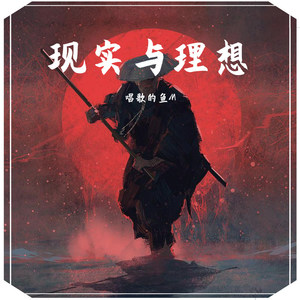 誓言并非名副其实