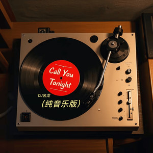 Call You Tonight (纯音乐版)