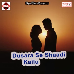 Dusara Se Shaadi Kailu