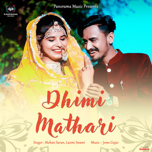 Dhimi Mathari