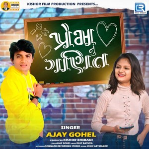 Prem Nu Ganit (Original)