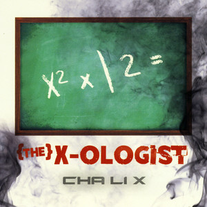 The X-Ologist (Explicit)