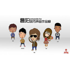 六个好朋友(晨曲)