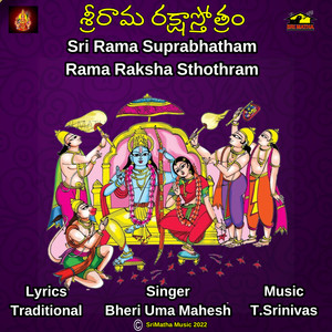 SRI RAMA RAKSHA STOTHRAM