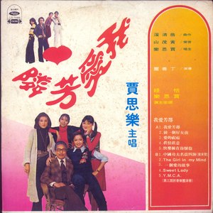 中国功夫名震四海