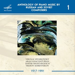 Anthology of Piano Music by Russian and Soviet Composers, Pt. 1