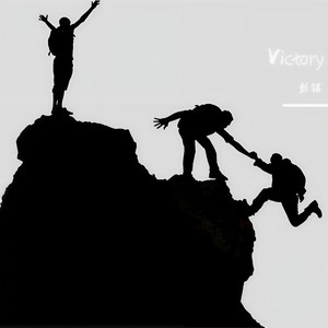 Victory (钢琴版|翻自 Alizee Tsai)