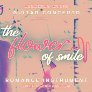 Romance Guitar | The flower of smile | Relaxing Instrument