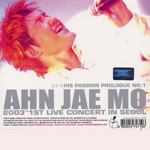 남자의 향기 (MBC 드라마 삽입곡)