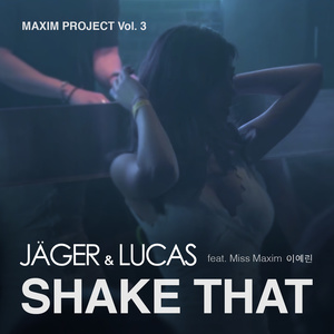 MAXIM Project Vol.3 (MAXIM X Child In The Kitchen)