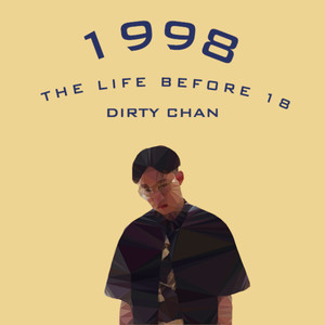 如果我有米八