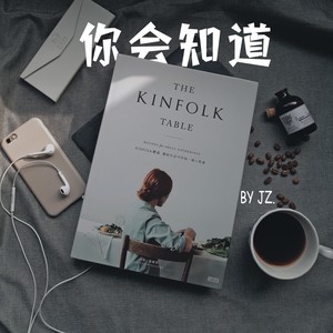 你会知道 (Demo)