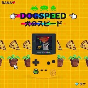 Rana the Rapper - Dog Treat