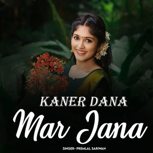 Kaner Dana Mar Jana