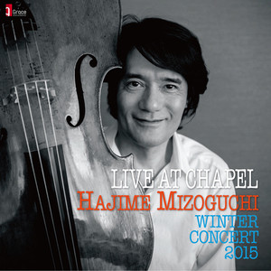 LIVE AT CHAPEL - HAJIME MIZOGUCHI WINTER CONCERT 2015 -