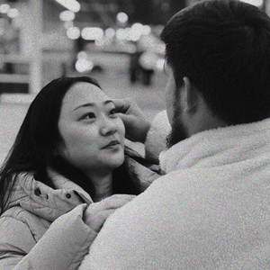 Забери меня