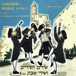 Chassidic & Shabat Songs, Vol. 4