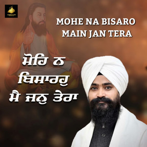 Mohe Na Bisaro Main Jan Tera