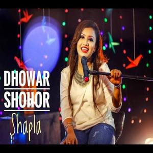 Dhowar Shohor