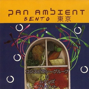 Pan Ambient Bento