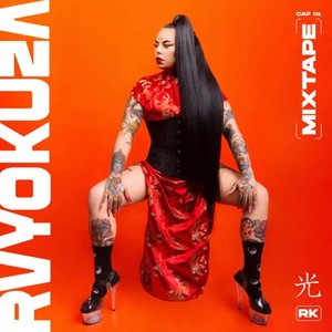 El Don (Feat. DJ Jopsen|Explicit)