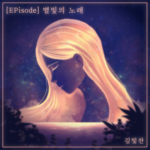 Good Day (Feat. 남혁)