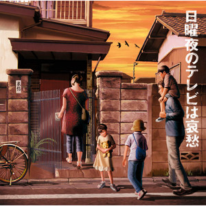 ムーミンのうた