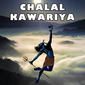Omkar - Chalal Kawariya