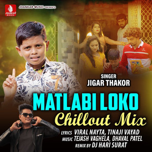 Matlabi Loko (Chillout Mix)