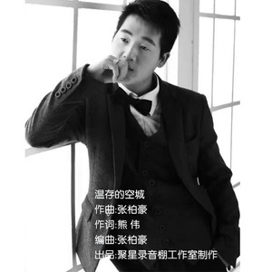 梦在前方 (Live)
