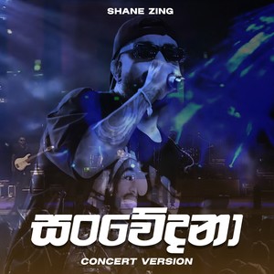Sanwedana (Acoustic Version|Concert Version)