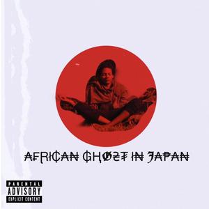 Kicks (feat. Virus Infectious, X-Pat & SevenOmore) (Explicit)
