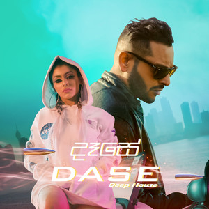 Dase (Deep House)