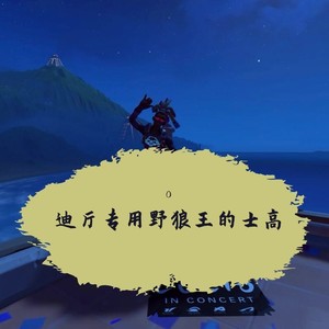 凤舞九天2021最新最嗨最劲中文