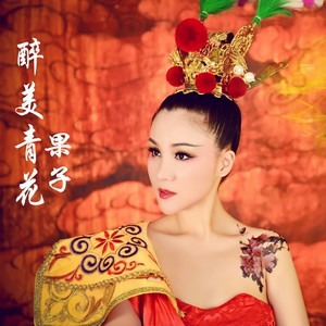 世界上最遥远的距离