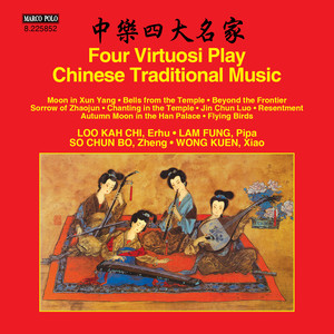 4 VIRTUOSI PLAY CHINESE TRADITIONAL MUSIC (Kah Chi Loo, Fung Lam, Chun Bo So, Kuen Wong)