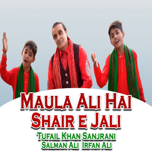 Maula Ali Hai Shair E Jali