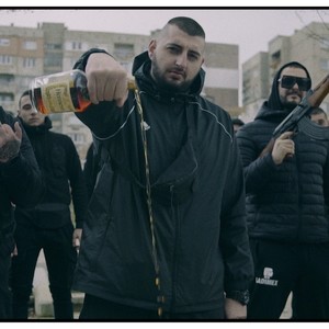 Моите Хора (Explicit)