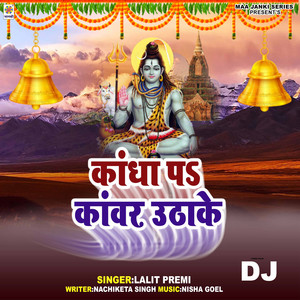 Kandha Pa Kanwar Uthake DJ